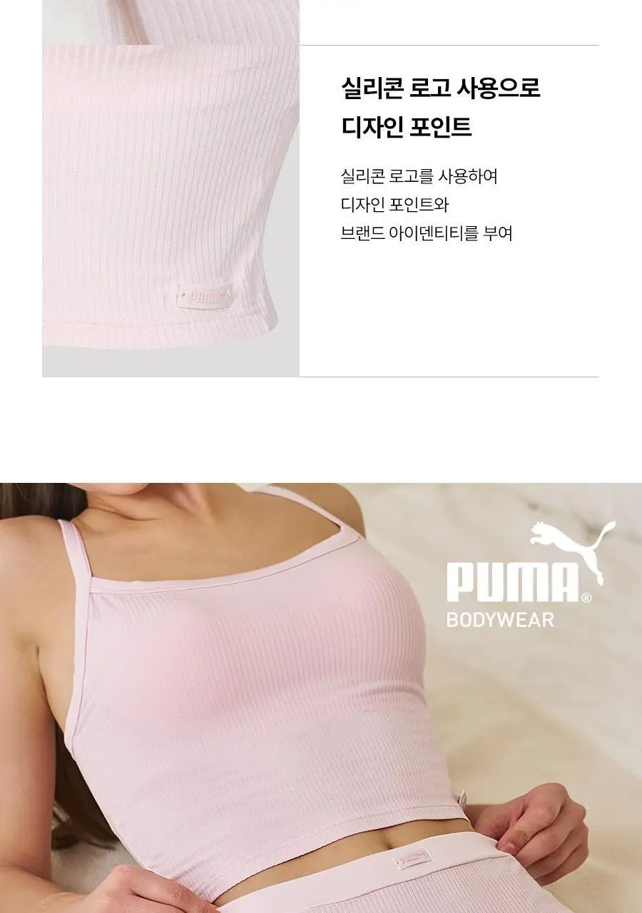 [압박제로] 푸마 퍼포먼스 골지 브라탑 (3colors) 상세페이지 26